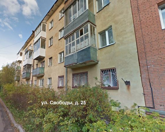 Лот № 5. Нежилое помещение, назначение – нежилое, подвал, общая площадь  31,2 кв. м, кадастровый номер 29:22:040752:1172, адрес объекта: Архангельская обл., городской округ "Город Архангельск", г. Архангельск, ул. Свободы, д. 25, помещение 1.