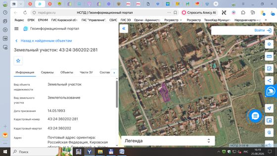 Земельный участок с кадастровым номером 43:24:360202:281