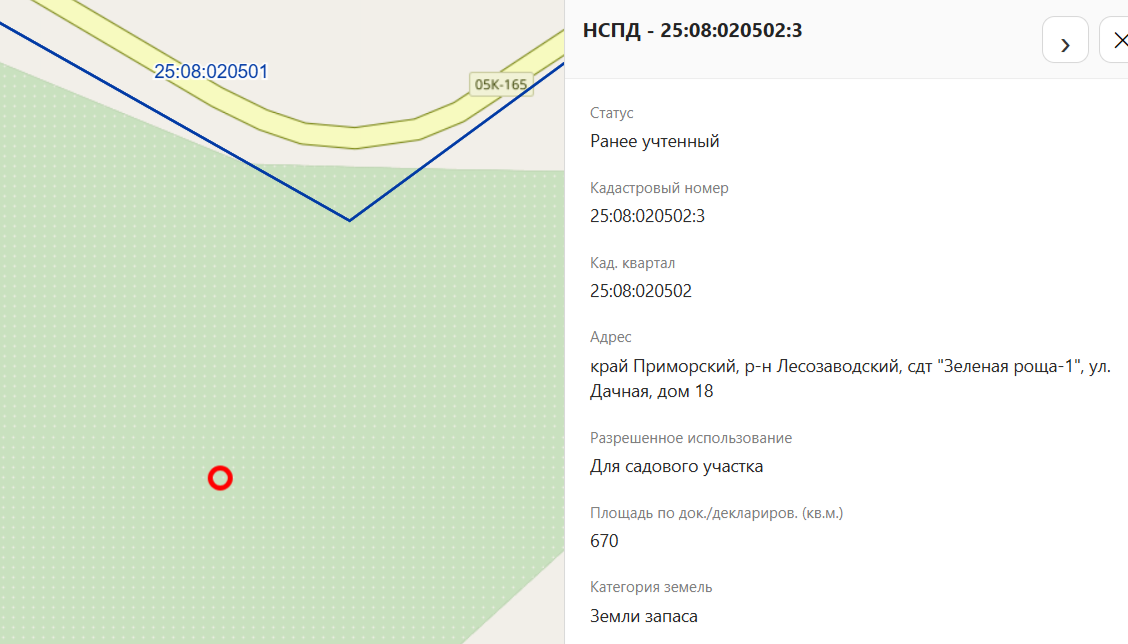 Земельный участок, земли запаса, для садового участка, пл. 670 кв.м., кад.№ 25:08:020502:3, адрес: Местоположение установлено относительно ориентира, расположенного в границах участка. Почтовый адрес ориентира: Приморский край, Лесозаводский район, сдт "Зеленая роща-1", ул. Дачная, дом 18. Соб-к Нефедов А.В.