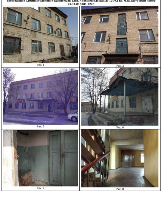 Нежилые здания кад.№25:34:016301:3246; 25:34:016301:3245; 25:34:016301:3185; 25:34:016301:3233; 25:34:016301:3217; 25:34:016301:3276; 25:34:016301:3232;  25:34:016301:3184; 25:34:016301:3236;  25:34:016301:3225 и Земельные участки, земли нас. пунктов, по док-ту произв. деят-ть, для размещения произв. зданий,  кад. №: 25:34:016301:3955, 25:34:016301:3953, 25:34:016301:3952, 25:34:016301:3954. Адрес: Приморский край, г.о. Уссурийский, г. Уссурийск, ул. Ровная, 24. Соб-к ООО "Салют" ИНН 2511039273