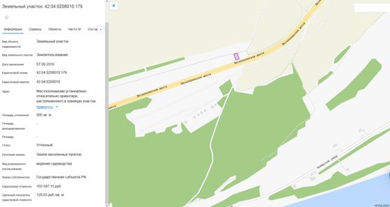 Земельный участок, пл.805 кв.м, кадастровый №42:04:0208010:179, разрешенное использование: для ведения садоводства, по адресу: Кемеровская область, р-н Кемеровский, с.н.т. «Учитель», участок №51