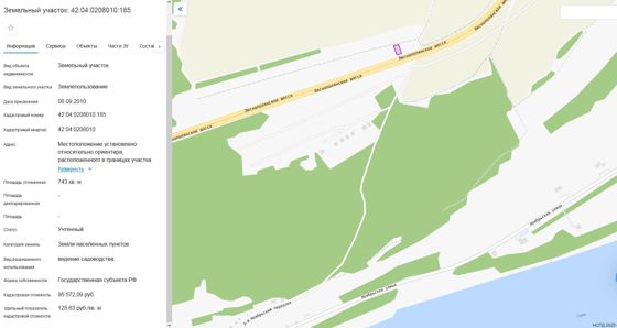 Земельный участок, пл.743 кв.м, кадастровый №42:04:0208010:185, разрешенное использование: для ведения садоводства, по адресу: Кемеровская область, р-н Кемеровский, снт. «Учитель», участок №52