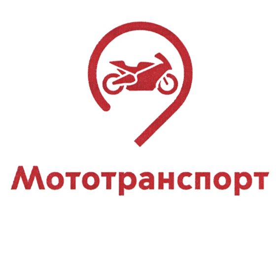 Поручение №164-ГМУ/Т. Скутер трелевочный ZETER, 1988 г.в., г/н 3513 ТР 70, зав.№ 5176, № двиг.: 003371, ограничение (обременение) права: залог в пользу ФНС . Собственник имущества: ООО «Лесоустроитель». Местонахождение имущества: Томская область, г. Томск, ул. Березовая, д. 2/4 .