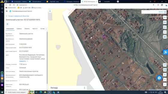 Земельный участок с кадастровым номером 02:37:020501:1615