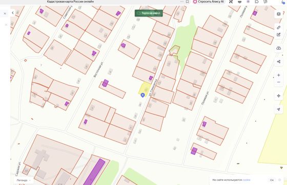 Предоставление земельного участка для ведения личного подсобного хозяйства