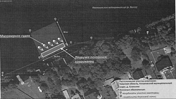 Право на заключение договора водопользования для использования участка акватории Иваньковского водохранилища площадью 0,001237 км2