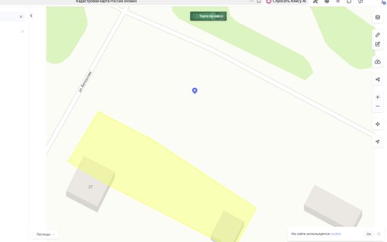 Предоставление земельного участка для ведения личного подсобного хозяйства