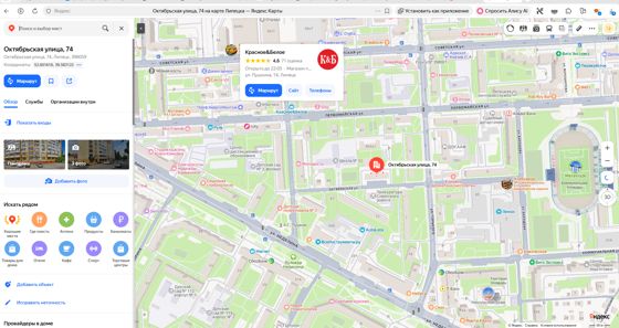 Помещение, площадь 44,7 кв.м., назначение: жилое, наименование: квартира.