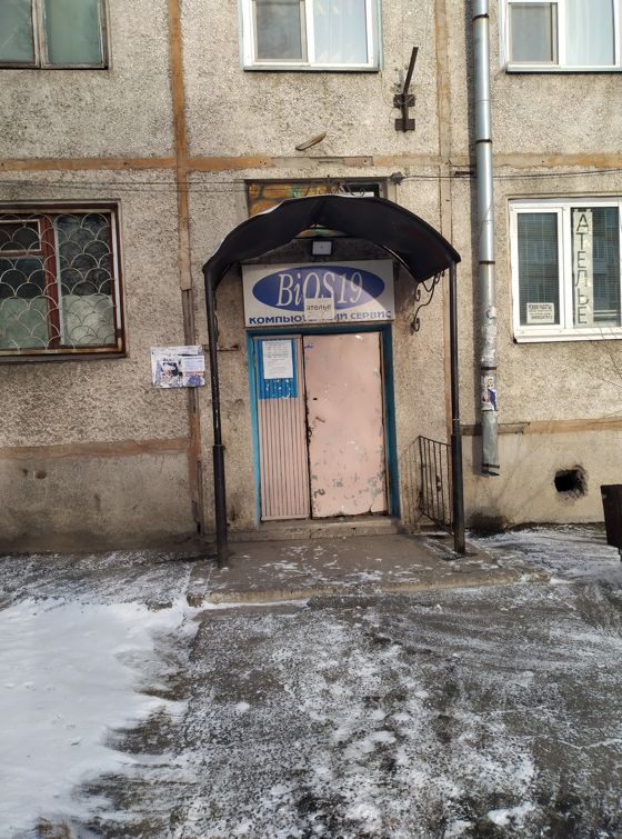Передача во временное владение и пользование муниципального имущества, расположенного по адресу: Республика Хакасия, г. Черногорск, ул. Калинина, д. 19, помещение 107Н.