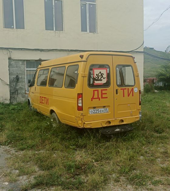 Автотранспортное средство