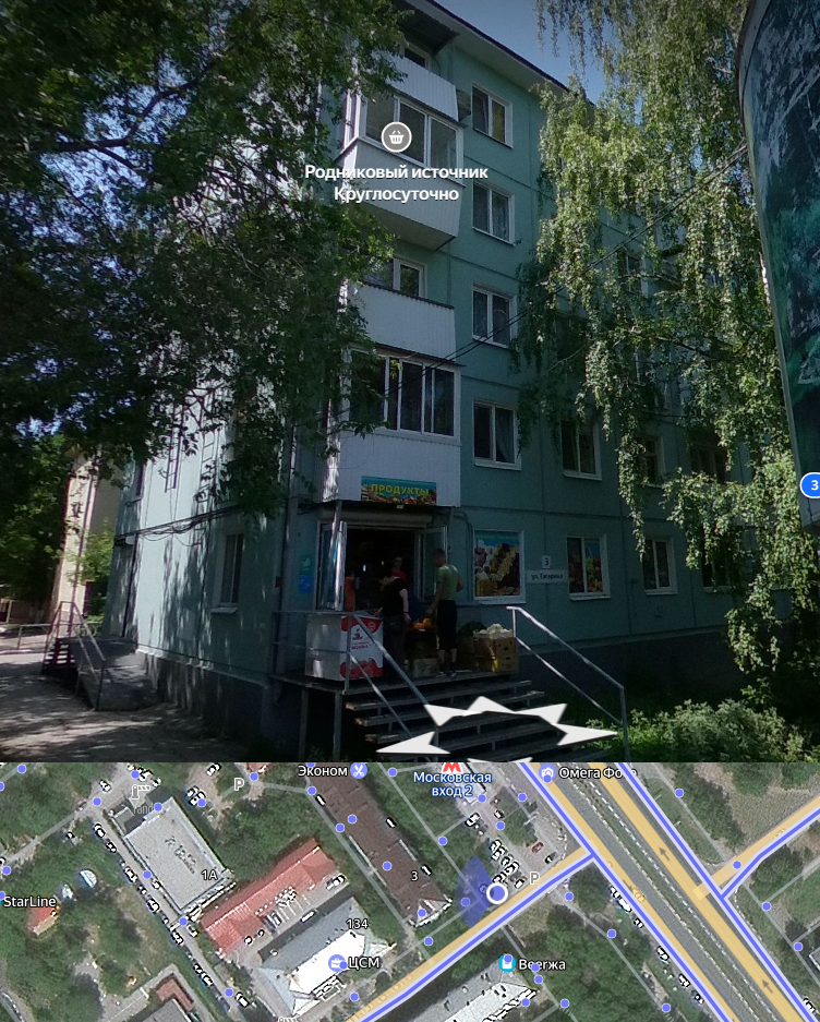Квартира (жилое помещение), площадь 31,2 кв.м., этаж №2, кадастровый № 63:01:0110001:1713, адрес: Самарская обл., г. Самара, Железнодорожный р-н, ул. Гагарина, д. 3, кв. 5.