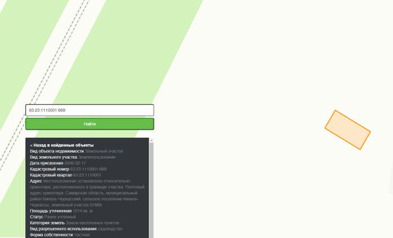 Земельный участок, земли населенных пунктов под садоводство садовое сообщество "Калинка", кадастровый № 63:23:1110001:669, площадь 1200 кв.м., адрес: Самарская обл., м.р-н Кинель-Черкасский, с.п. Кинель-Черкассы,  земельный участок 01669