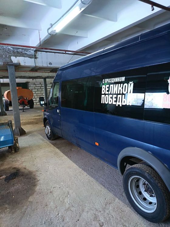 FORD TRANSIT, регистрационный знак C 364 OE 53