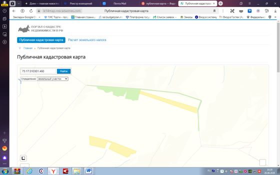 Земельный участок с кадастровым номером 73:17:010301:460