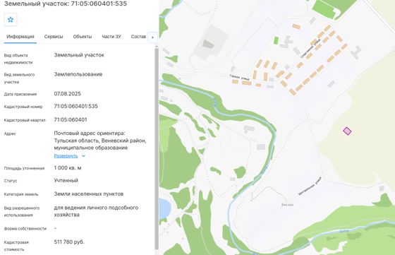 продажа земельного участка из земель населенных пунктов с кадастровым номером 71:05:060401:535 площадью 1000 кв.м, местоположение: Тульская область, Веневский район, муниципальное образование Центральное, п. Метростроевский, вид разрешенного использования: для ведения личного подсобного хозяйства.