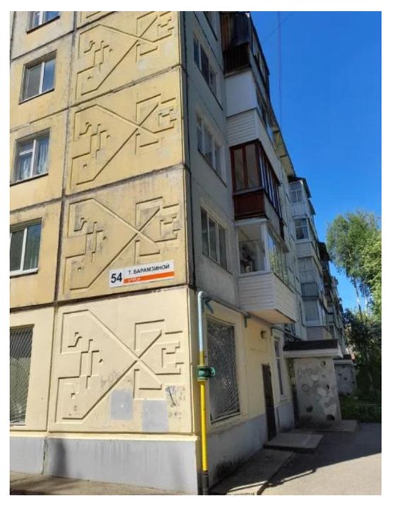 Доля в праве общей долевой собственности (1/4 доли) на квартиру, назначение – жилое, площадь 49 кв. м, этаж № 4, кадастровый номер 18:26:030389:2491, местонахождение: Удмуртская Республика, г. Ижевск, ул. Татьяны Барамзиной, д 54, кв. 11.
