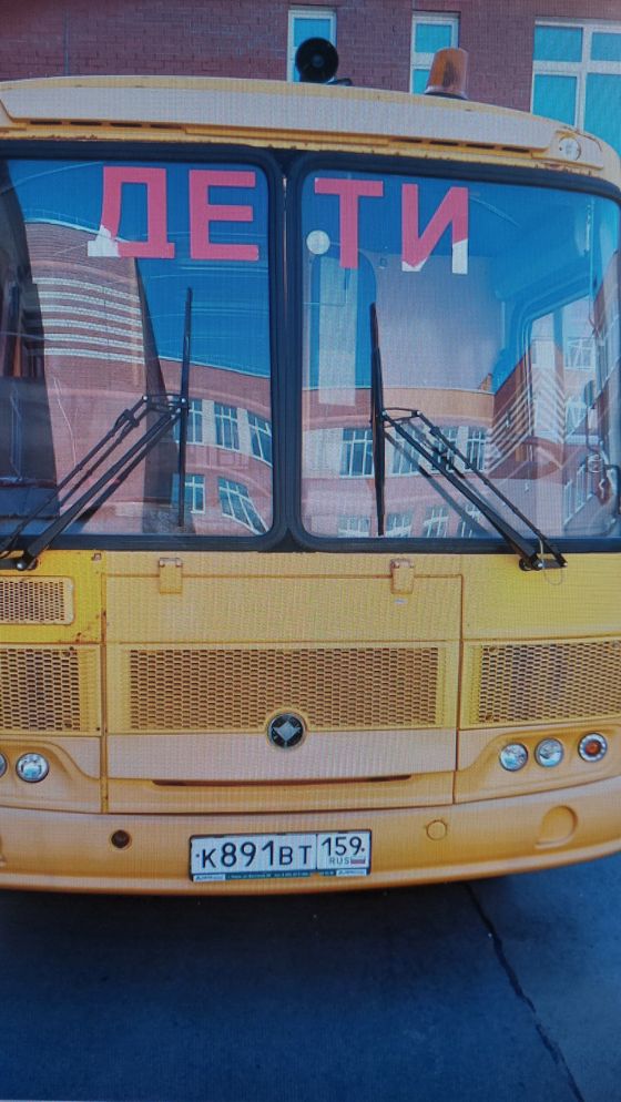Автобус для перевозки детей ПАЗ 32053-70, 2015 года выпуска, цвет кузова (кабины, прицепа) желтый, идентификационный номер (VIN) X1M3205BXF0002188.