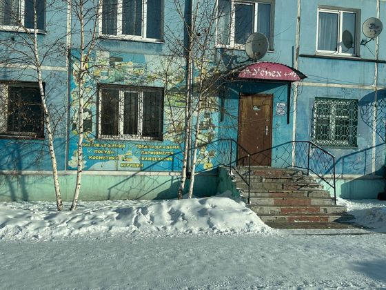 Лот 2. – нежилое помещение, расположенное по адресу: Иркутская область, г. Черемхово, ул. Шевченко, д. 39, помещение № 106