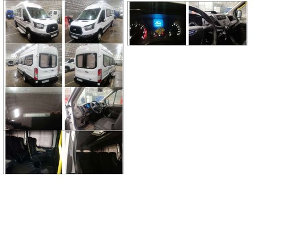 Автомобиль, марка модель ТС FORD TRANSIT, наименование ТС автобус, идентификационный номер (VIN) X2FXXXESGXKJ38681, год изготовления ТС 2019, № двигателя UHR5 KJ38681, шасси (рама) № ОТСУТСТВУЕТ, кузов (кабина, прицеп) № X2FXXXESGXKJ38681, цвет кузова (кабины, прицепа) белый