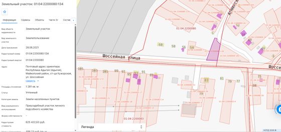 Граждане заинтересованные в предоставлении земельного участка, в праве подавать заявление о намерение участвовать в аукционе на право заключения договора аренды земельного участка
