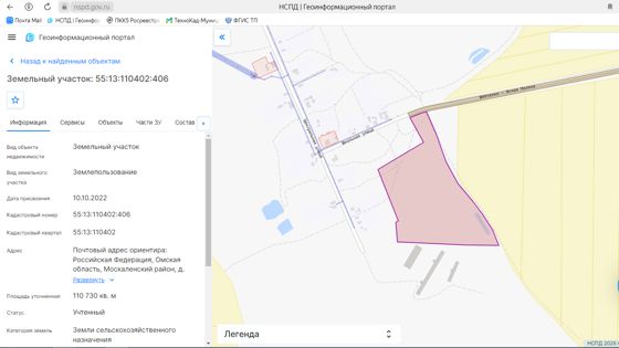 Земельный участок с кадастровым номером 55:13:110402:406
