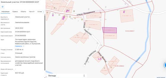 Граждане заинтересованные в предоставлении земельного участка, в праве подавать заявление о намерение участвовать в аукционе на право заключения договора аренды земельного участка
