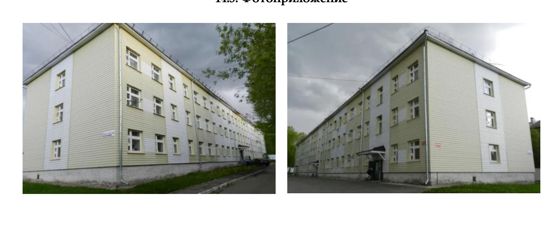 Однокомнатная квартира площадью 30,9 кв. м, назначение – жилое, этаж № 2, кадастровый номер 18:26:040453:789, местонахождение: Удмуртская Республика,  г. Ижевск, ул. Городок Машиностроителей, д. 120, кв. 12.