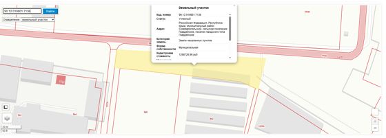 Земельный участок, с кадастровым номером 90:12:010801:7136, площадью 3132 кв.м, расположенный по адресу: Российская Федерация, Республика Крым, м.р-н Симферопольский, с.п. Гвардейское, пгт Гвардейское, категория земель: Земли населенных пунктов; вид разрешенного использования: Сельскохозяйственное использование