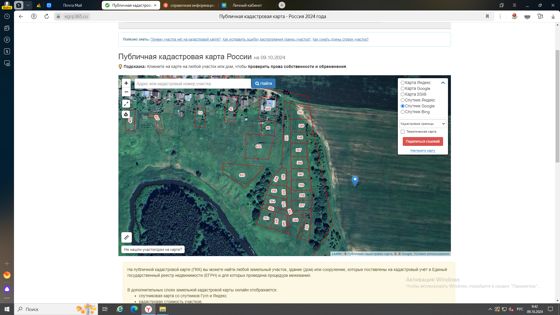 Земельный участок 107