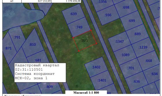 Ориентир: Республика Башкортостан, Кармаскалинский район, Кармаскалинский сельсовет, с. Кармаскалы, ул. Сибирская, кадастровый номер, из которого образуется испрашиваемый земельный участок: 02:31:110501:ЗУ1, площадью 1200 кв.м.,  вид разрешенного использования: для индивидуального жилищного строительства