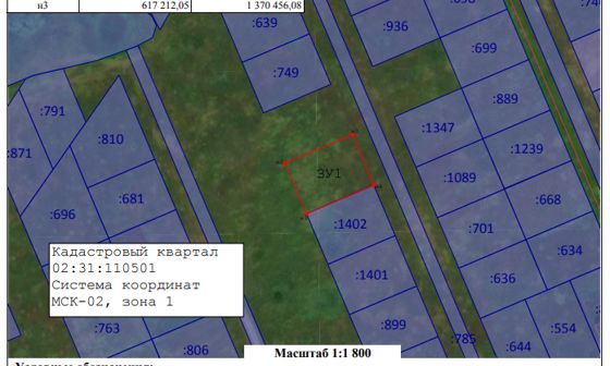 Ориентир: Республика Башкортостан, Кармаскалинский район, Кармаскалинский сельсовет, с. Кармаскалы, ул. Сибирская, кадастровый номер, из которого образуется испрашиваемый земельный участок: 02:31:110501:ЗУ1, площадью 1200 кв.м.,  вид разрешенного использования: для индивидуального жилищного строительства