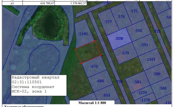 Ориентир: Республика Башкортостан, Кармаскалинский район, Кармаскалинский сельсовет, с. Кармаскалы, ул. Тихая, кадастровый номер, из которого образуется испрашиваемый земельный участок: 02:31:110501:ЗУ1, площадью 1200 кв.м.,  вид разрешенного использования: для индивидуального жилищного строительства