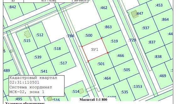 Ориентир: Республика Башкортостан, Кармаскалинский район, Кармаскалинский сельсовет, с. Кармаскалы, ул. Содружества, кадастровый номер, из которого образуется испрашиваемый земельный участок: 02:31:110501:ЗУ1, площадью 1215 кв.м.,  вид разрешенного использования: для индивидуального жилищного строительства