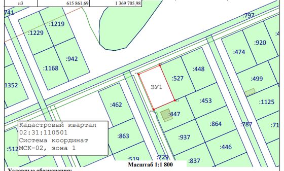 Ориентир: Республика Башкортостан, Кармаскалинский район, Кармаскалинский сельсовет, с. Кармаскалы, ул. Школьная, кадастровый номер, из которого образуется испрашиваемый земельный участок: 02:31:110501:ЗУ1, площадью 1215 кв.м.,  вид разрешенного использования: для ведения личного подсобного хозяйства