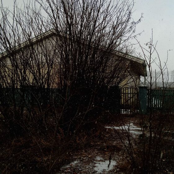 Земельный участок с расположенным на нем объектом недвижимого имущества по адресу: Иркутская область, г. Зима, ул. Революционная, 78