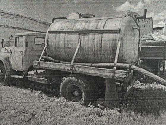 ЗИЛ 130-76 АН, Бензовоз, 1981 года выпуска