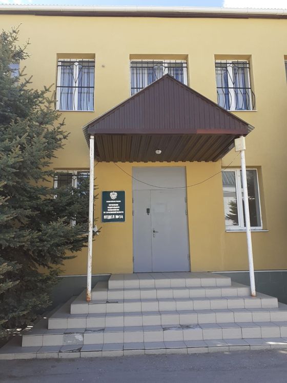 Продажа нежилого помещения, площадью 10,0 кв.м, (реестровый номер федерального имущества П13640005256), кадастровый номер 64:14:220411:205, по адресу: Саратовская область, Ивантеевский район, с. Ивантеевка, ул. Советская д. 12, лит А.