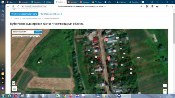 земельный участок