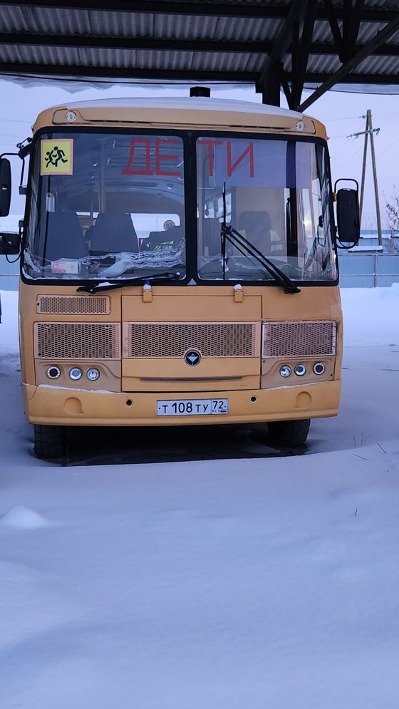 Автобус для перевозки детей ПАЗ 423470-04