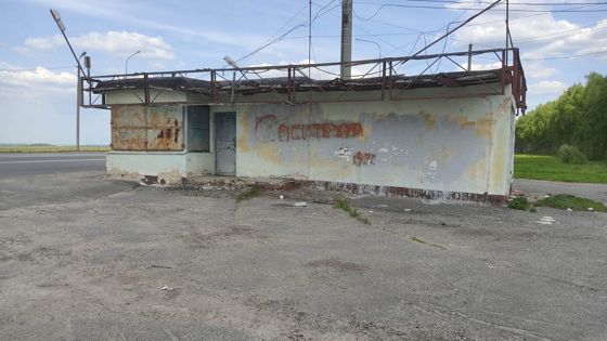 Аукцион в электронной форме по продаже лота - земельный участок с кадастровым номером 12:08:0140103:189 площадью 1150 кв. м с расположенным на нем объектом недвижимого имущества, местоположение: местоположение установлено относительно ориентира, расположенного в границах участка. Почтовый адрес ориентира: Респ. Марий Эл, р-н Советский, земельный участок расположен в юго-западной части кадастрового квартала