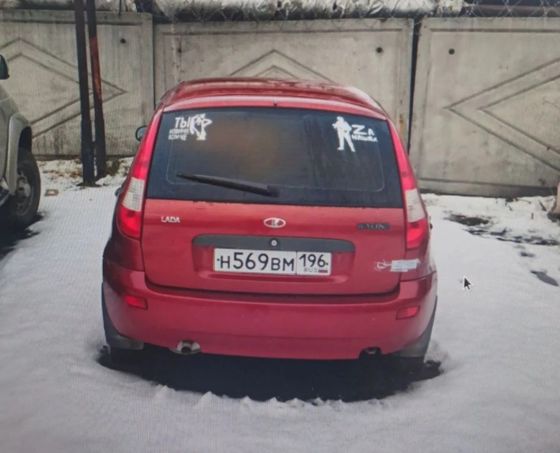 Автомобиль марки ВАЗ 11193, 2007 г. в., г/н Н569ВМ 196, VIN XTA11193070015196