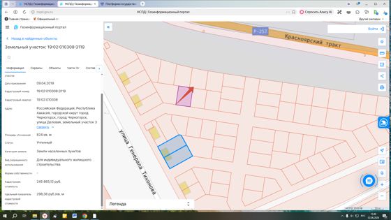 Право на заключение договора аренды на земельный участок, расположенный по адресу: Российская Федерация, Республика Хакасия, городской округ город Черногорск, город Черногорск, улица Деловая, земельный участок 3