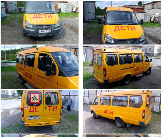 Автобус ГАЗ 322121