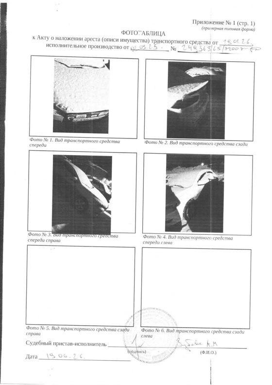 Транспортное средство легковой седан МИЦУБИСИ ЛАНСЕР 1.5, 2008 г.в, г/н Т148ОУ72, vin JMBSNCY2A8U014817, рег.№ 72-012491