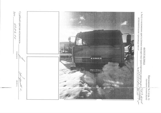 Транспортное средство КАМАЗ 55111-15 Самосвал, 2005г.в, г/н В108ОС72, vin ХТС55111R52251153, рег.№ 72-012495-1