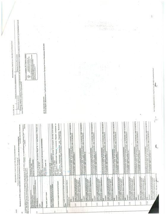 Квартира, пл. 44,3 кв.м., кад. номер:12:16:0501001:1960 адрес: РМЭ г.Волжск, ул. Кирова д.4а, кв.43