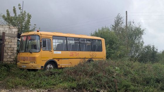 Автобус ПАЗ 32053-70, год выпуска 2016, государственный регистрационный знак К930ОТ159, (VIN) X1M3205BXG0002817, цвет кузова (кабины, прицепа) желтый, паспорт транспортного средства 52 ОО 498723 от 25 ноября 2016 года.