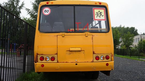 Автобус ПАЗ 32053-70, год выпуска 2016, государственный регистрационный знак Е967ОТ82, (VIN) X1M3205BXG0004562, цвет кузова (кабины, прицепа) желтый, паспорт транспортного средства 52 ОО 549862 от 15 декабря 2016 года.