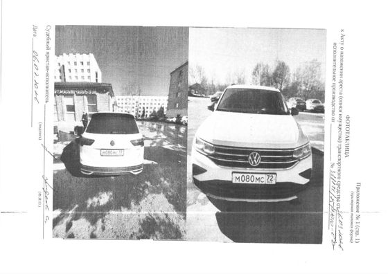 Транспортное средство легковой универсал VOLKSWAGEN TIGUAN, 2021 г.в, г/н М080МС72, vin XW8ZZZ5NZNG006915, рег.№ 72-012499