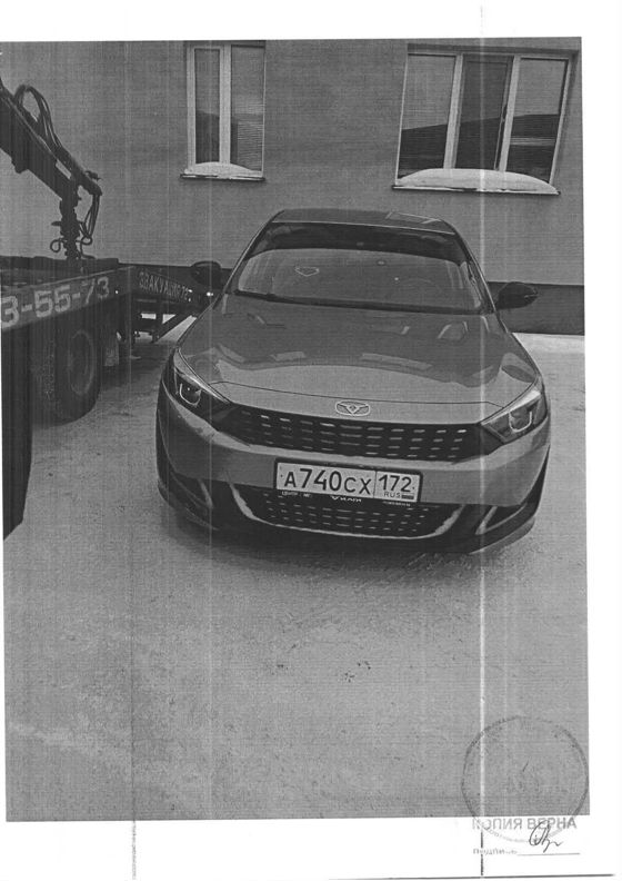 Транспортное средство легковой автомобиль KAIYI E5, 2024 г.в, г/н А740СХ172, vin XUUJA2G21R0014653, рег.№ 72-012500